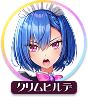 回答