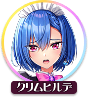 回答