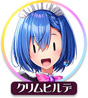 回答