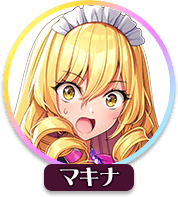 回答