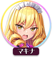 回答