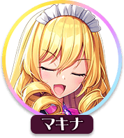 回答