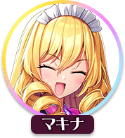 回答