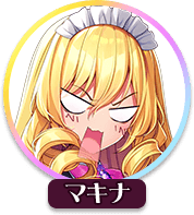 回答