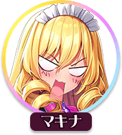 回答