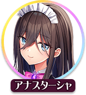 回答