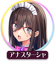 回答