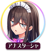 回答