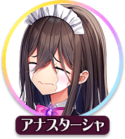 回答