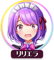 回答