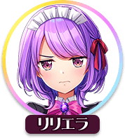 回答