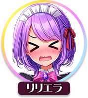 回答