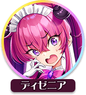 回答