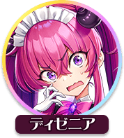 回答