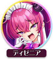 回答