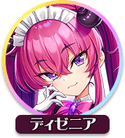 回答