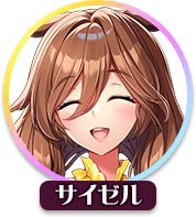 回答
