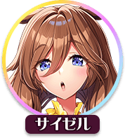 回答