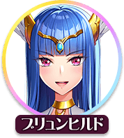 回答