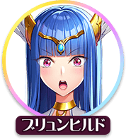 回答