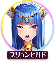 回答
