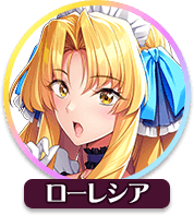 回答