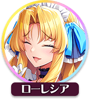 回答