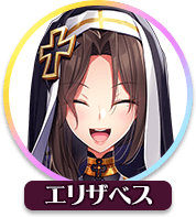 回答