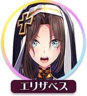 回答