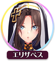 回答