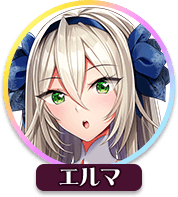 回答