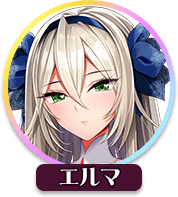 回答