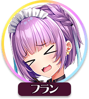 回答