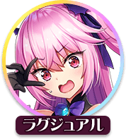 回答