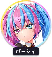 回答