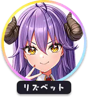 回答