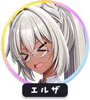 回答
