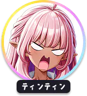回答