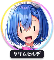 回答