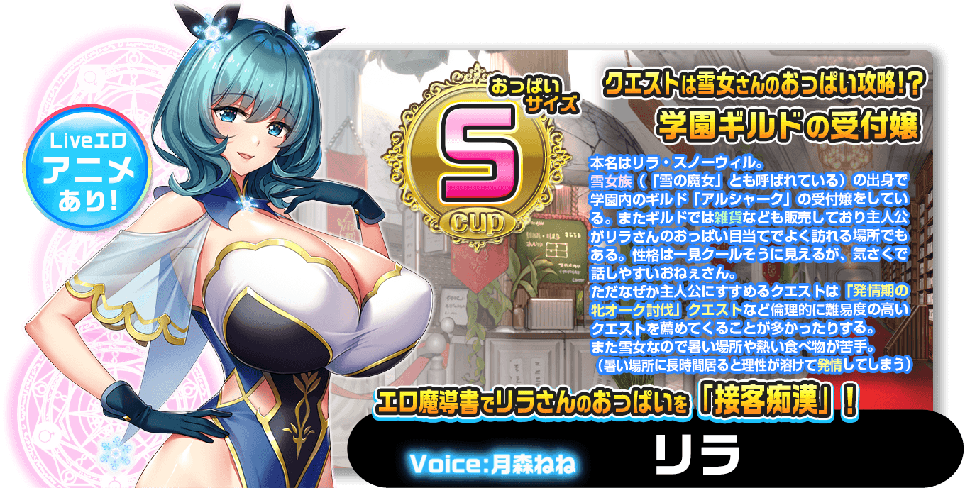 リラ